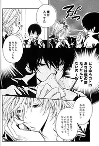 Katekyo Hitman Reborn(2DINOxHIBARI) (yaoi)