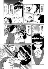 [HenoHeno] Shojo Sotsugyou (graduate from virgin)