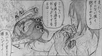 Neighbouring Onii-chan and...