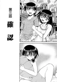 [SHIZUKA] Futago Shimai Ryoujoku