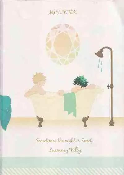 Sometimes the Night is Sweet.