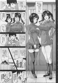 COMIC Megastore 2012-06