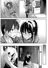 COMIC HANA-MAN 2017-10 [Digital]