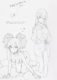 (C90) [Shoujo Kishidan (Oyari Ashito)] Oyari Ashito Doujinshi Sengashuu (Various)