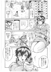 [Don Shigeru] LADY BOUND