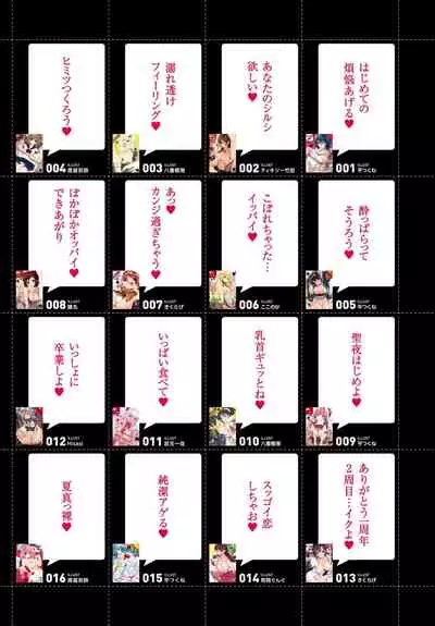 COMIC Anthurium 2021-08