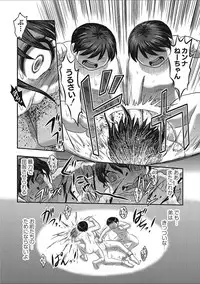 [Anthology] EROGROS Vol. 2 [Digital]