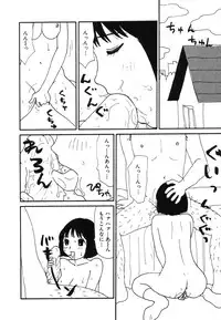 [Machino Henmaru] UFO