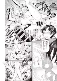 COMIC Kairakuten XTC Vol.7 [Digital]