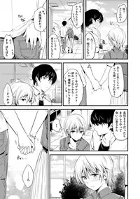 [Momoko] Rabbit Paradise [Digital]