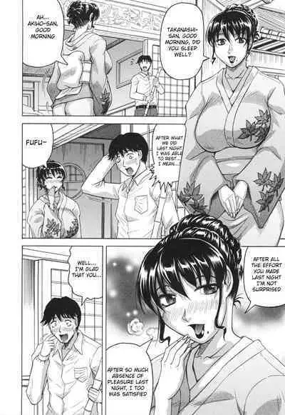 [Jamming] Oyako no Utage [English] [Raknnkarscans]