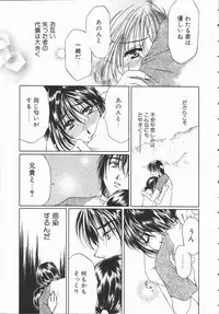 [Takahashi Kobato] Triangle Storm no Uta ga Kikoeru