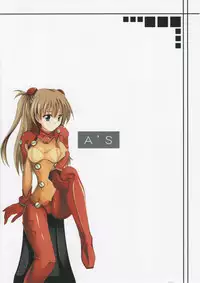 (SC45) [Ninokoya, Nonono Tsuushin (Asuka, Ninoko)] A'S (Neon Genesis Evangelion)