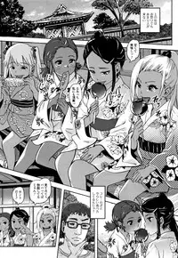 Hatsu Ana Angel - Virginhole Angel