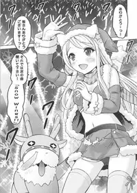 (Utahime Teien 15) [Nekoyashiki (Nekodanshaku)] Precious Present (THE IDOLM@STER CINDERELLA GIRLS)