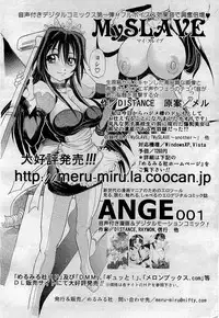 COMIC AUN 2009-09 Vol. 159