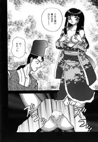 [Abnormal] Millennium New