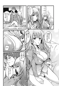 Bishoujo Kakumei KIWAME 2011-12 Vol.17 Digital
