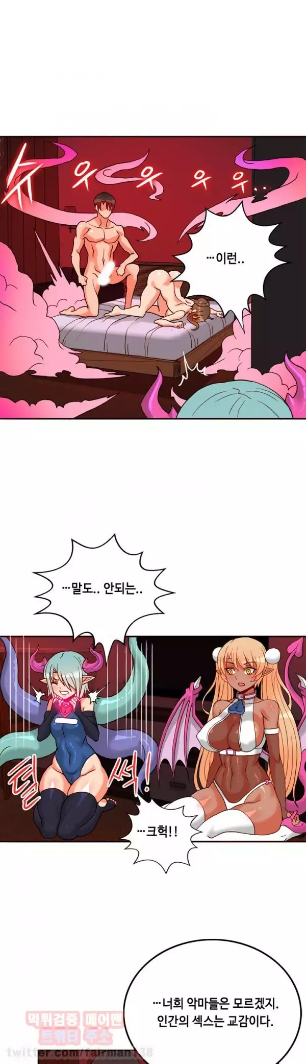 Johnson Contractor Ch.0-24