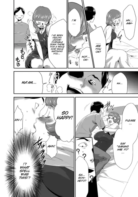 Mama wa Saimin Chuudoku! 9