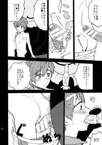 (Shota Scratch 24) [Ziploc (Kugi)] Yuru Yashiki (Free!)