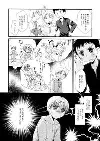 Karyou Gakuen Shotoubu Vol.3