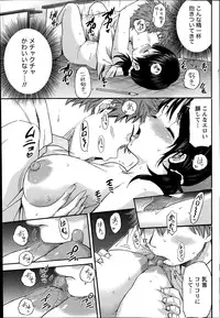 Monthly Vitaman 2014-08