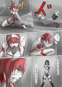 [jigoku] Main story of Ultra-Girl Sophie (Ultraman)