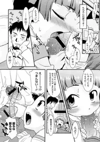 COMIC Megastore H 2008-12