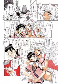 [Matsurino Naginata] Angel Strike ~PURE LIMIT~