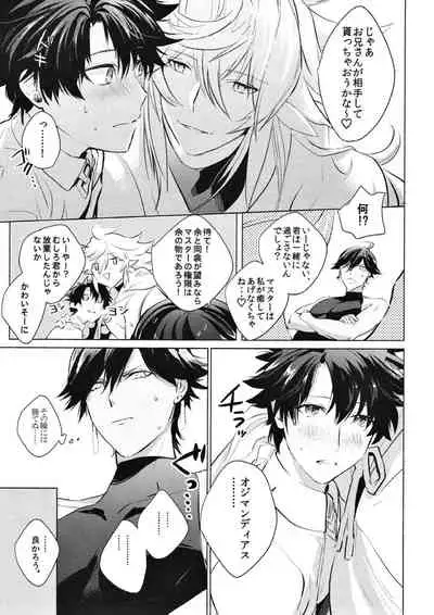 Kono atari, ijitta kata ga yoin janai ka?