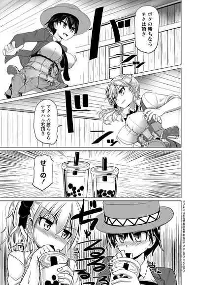 COMIC Penguin Club 2021-04