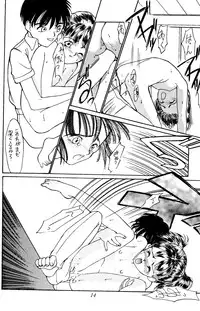 [Shinba Oolong Cha (SH@RP)] MUSUBI 1