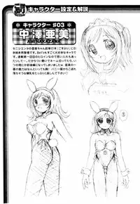 [Bell's] Cosplay Tissue - Kosupuri Teisshu