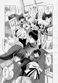 COMIC Megastore H 2004-04