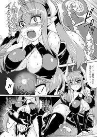 [Utsugi Tsuguha] Kurokami × Kanojo ~NTR de Shokushu de Sanran de Chikan de Miko na Bitch~ [Digital]