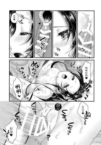 Chouchou no Tawamure