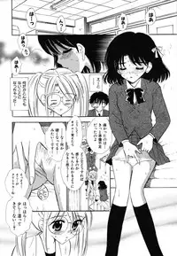 Colorful Drops 2006-01 Vol. 2