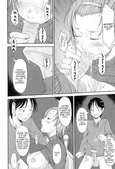 Boseiai | Motherly Love