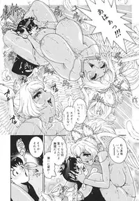 [Matsurino Naginata] Angel Strike ~PURE LIMIT~