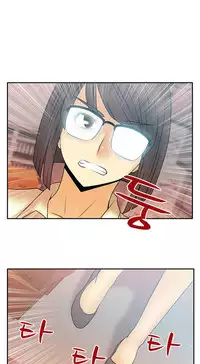 My Office Ch.1-36 (English) (Ongoing)