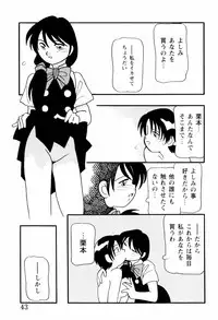 [O.Ri] High School Party 2