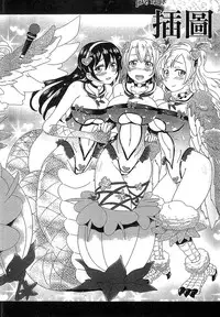 [Shiraha Mato] Loveraune -IDOL MONSTER GIRLS- | 魔物偶像少女 [Chinese]