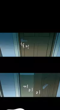 [Fantastic Whale] Twin Slave Ch.1-35 (English) (Ongoing)