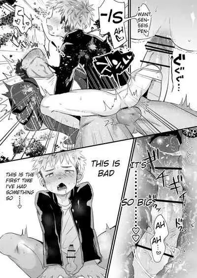 Houkago Seito Shidou | After School Student Guidance