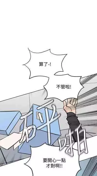 要對媽媽保密唷!-IT'S A SECRET 01-17 CHI manhwaroshi.blogspot.com