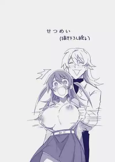 [カシオピュータ (豊音里ホヌ)] 江崎アヤメ羞恥心で魔力が出る