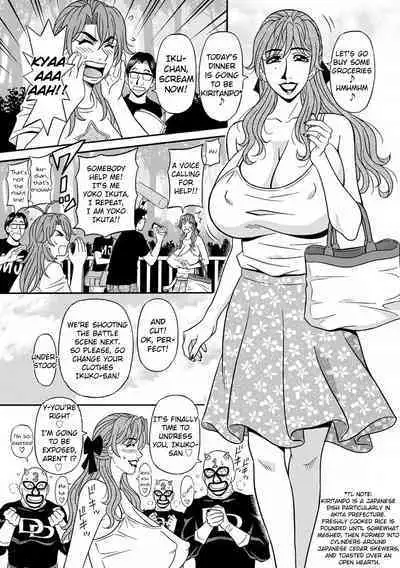 [Ozaki Akira] Hitozuma Seiyuu Ikuko-san Ch. 1-8 [English] [Digital]