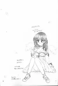 [Mafuyu no Taiyou (Sekka Suzuran)] Secret of Forest (Inuyasha)