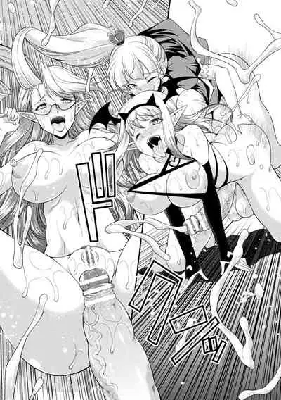 [Kaguya] Futanarijima ~The Queen of Penis~ [English] [N04h, Hennojin, NaA8kur2fX]